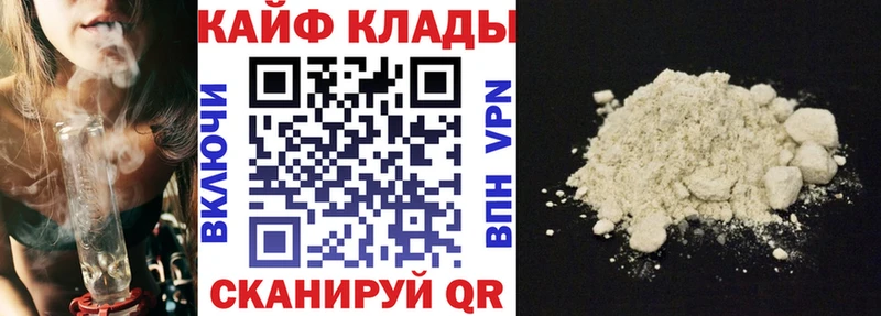 Наркошоп купить COCAIN  А ПВП  ГАШ  МАРИХУАНА  МЕФ  Юрьев-Польский