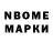 МЕТАДОН methadone ILYUKHETS