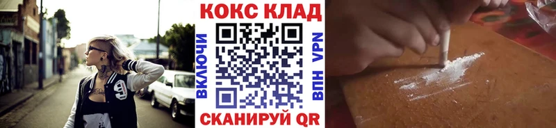 Купить закладки  Юрьев-Польский  КОКАИН Эквадор 