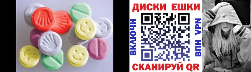 Ecstasy диски  Купить  Юрьев-Польский 