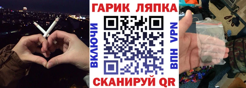 Купить закладки  Юрьев-Польский  Гашиш Cannabis 