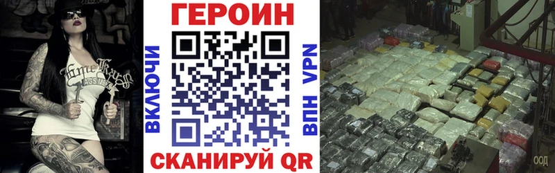 Купить  Юрьев-Польский  Героин Афган 