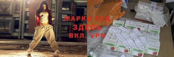 твердый Володарск