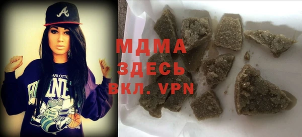твердый Володарск