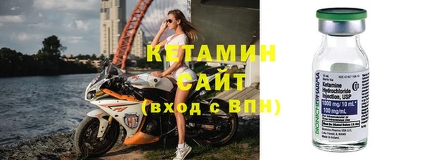 ECSTASY Волоколамск