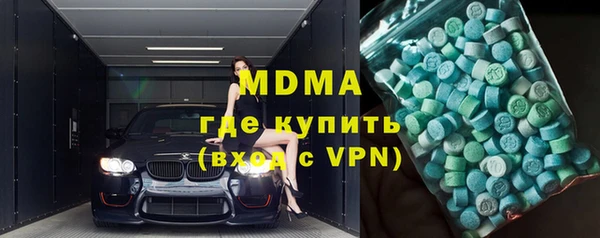 ECSTASY Волоколамск