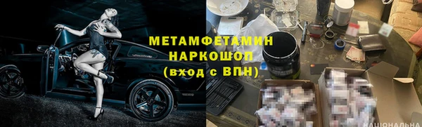 твердый Володарск