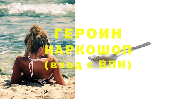 прущие грибы Волосово