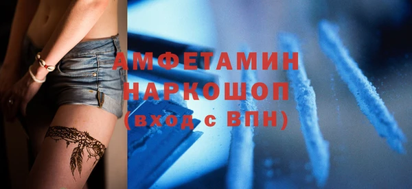 ECSTASY Волоколамск