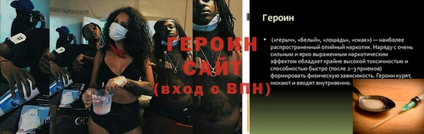 прущие грибы Волосово