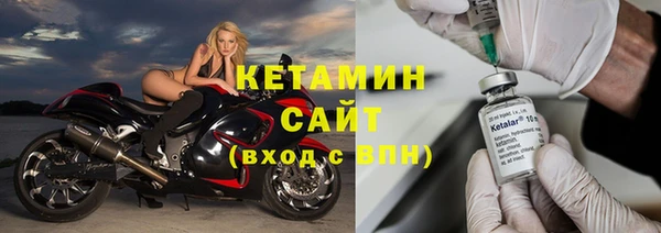 прущие грибы Волосово