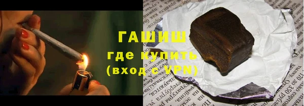 ECSTASY Волоколамск