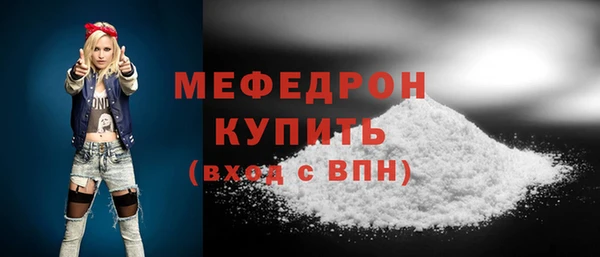 твердый Володарск