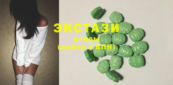 ECSTASY Волоколамск