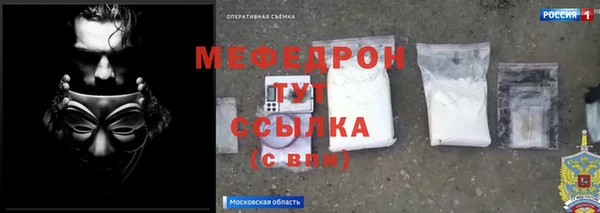 прущие грибы Волосово