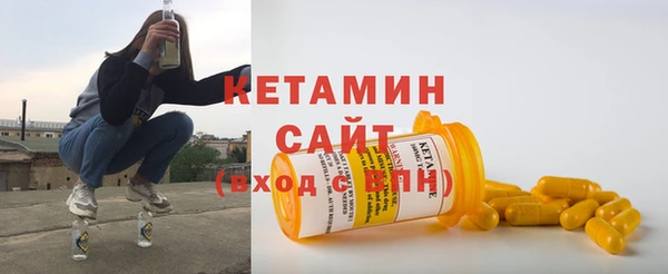 прущие грибы Волосово