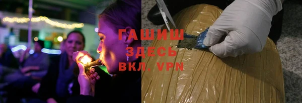 ECSTASY Волоколамск