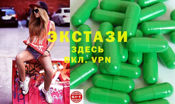 mdma Пролетарск