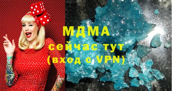 твердый Володарск