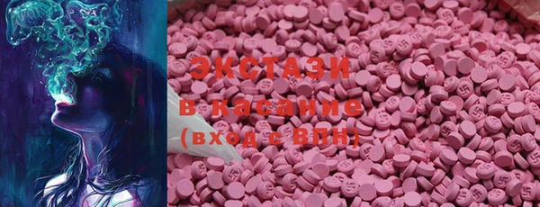 ECSTASY Волоколамск