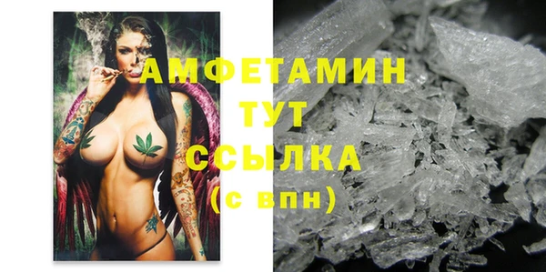 ECSTASY Волоколамск
