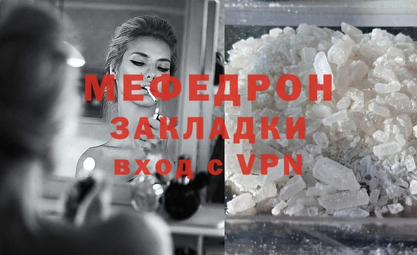 прущие грибы Волосово