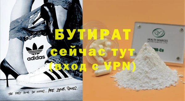 ECSTASY Волоколамск