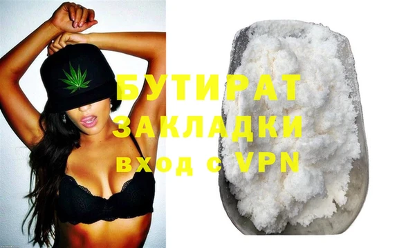 героин Протвино