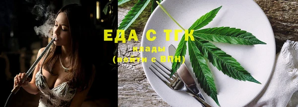 ECSTASY Волоколамск