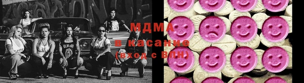 ECSTASY Волоколамск