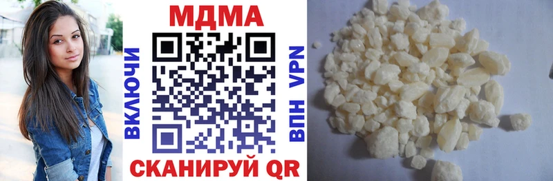 MDMA VHQ  Купить  Юрьев-Польский 