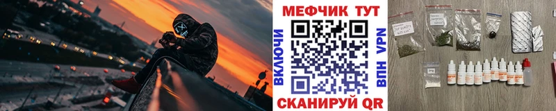 Меф  Юрьев-Польский