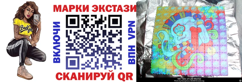Купить закладки  Юрьев-Польский  Марки 25I-NBOMe 1,8мг 