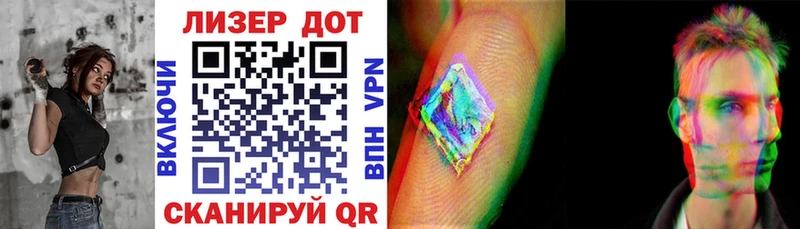 Наркотические марки 1,8мг Юрьев-Польский