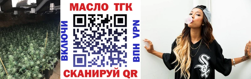Купить  Юрьев-Польский  ТГК жижа 